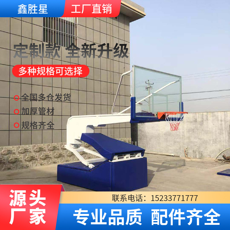 秦皇岛市升降篮球架地埋篮球架 - 哪里好