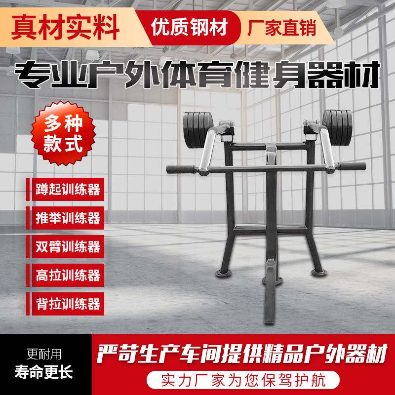 秦皇岛市户外健身器材移动篮球架 - 推荐