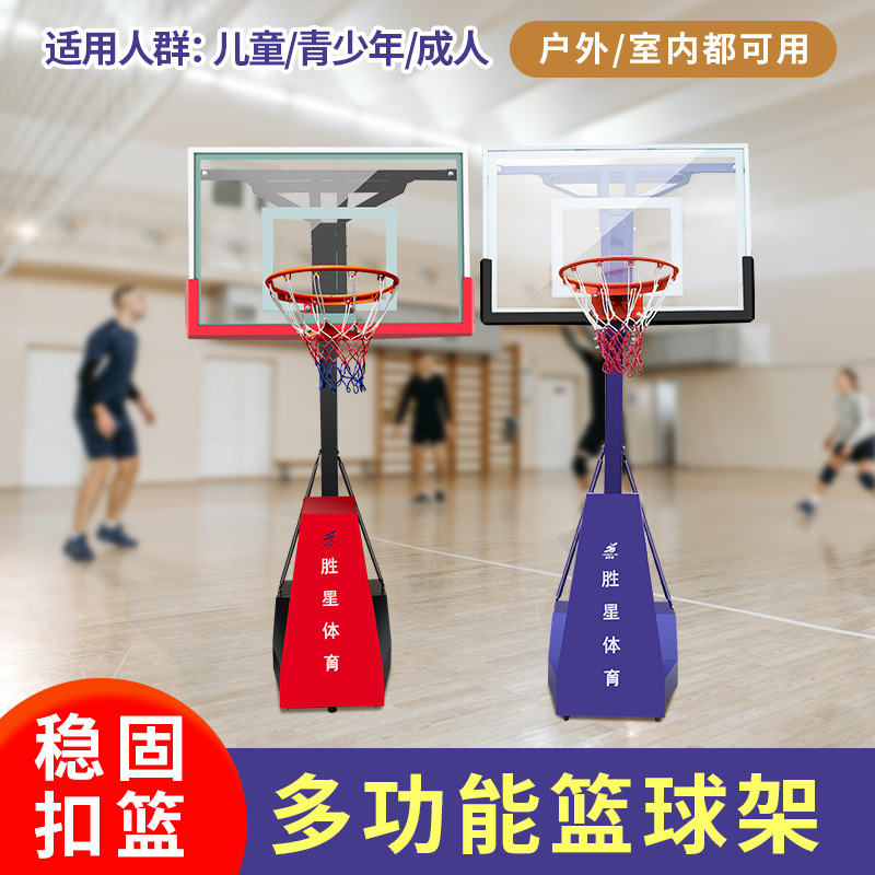 秦皇岛市液压篮球架篮球架 - 厂家