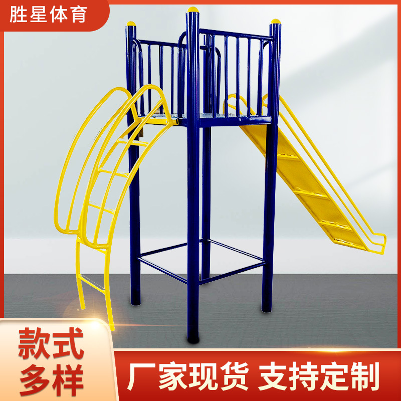 秦皇岛市社区健身器材移动篮球架 - 排名