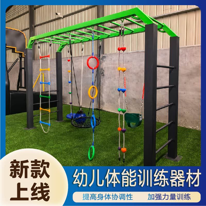 秦皇岛市公园健身器材升降篮球架 - 厂家